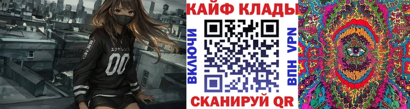Названия наркотиков Чебаркуль АМФЕТАМИН  Гашиш  A-PVP 
