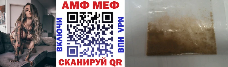 KRAKEN ссылки  Чебаркуль  АМФЕТАМИН Premium  сколько стоит 