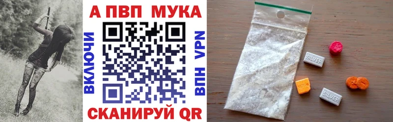 цена   Чебаркуль  shop официальный сайт  A PVP СК 