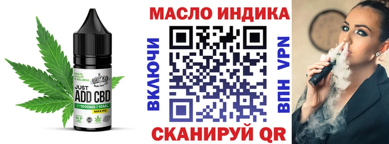 Canna-Cookies марихуана  Чебаркуль 
