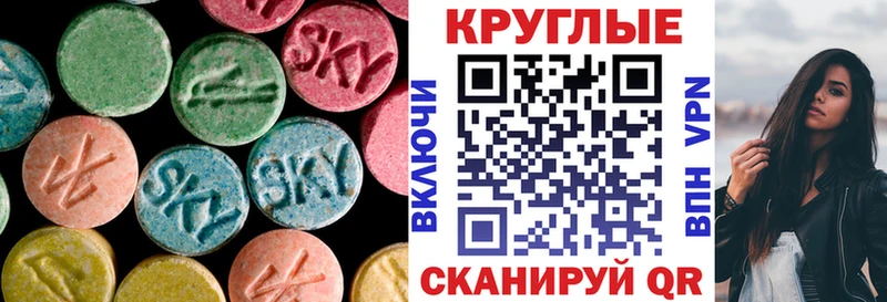ЭКСТАЗИ Punisher  Чебаркуль 