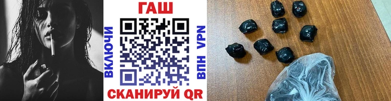 ГАШИШ hashish  сколько стоит  Чебаркуль 