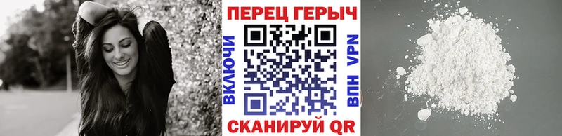 Героин белый  Чебаркуль 