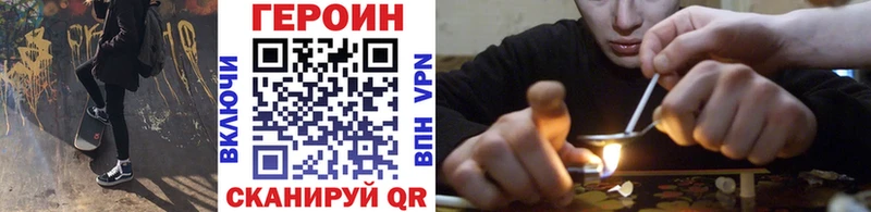 Героин афганец Чебаркуль