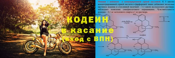 mix Нефтекумск