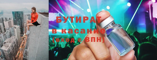 mix Нефтекумск