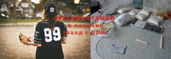 бошки Нефтегорск