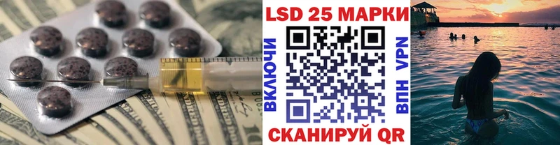 Лсд 25 экстази ecstasy это телеграм Чебаркуль