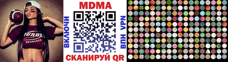 hydra ссылки  Чебаркуль  MDMA crystal  цены наркотик 