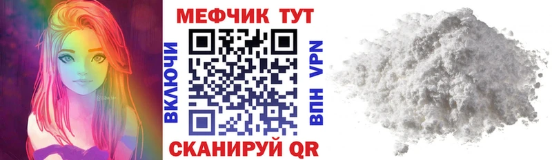 Меф кристаллы  hydra зеркало  Чебаркуль 