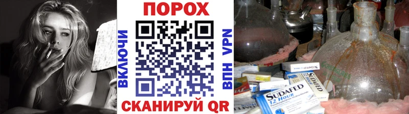 Метамфетамин Methamphetamine  Чебаркуль 
