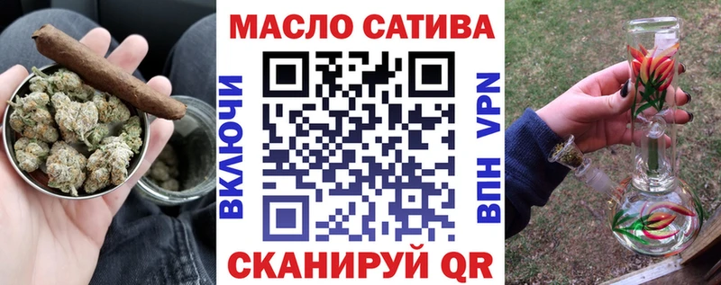 ТГК вейп  Чебаркуль 